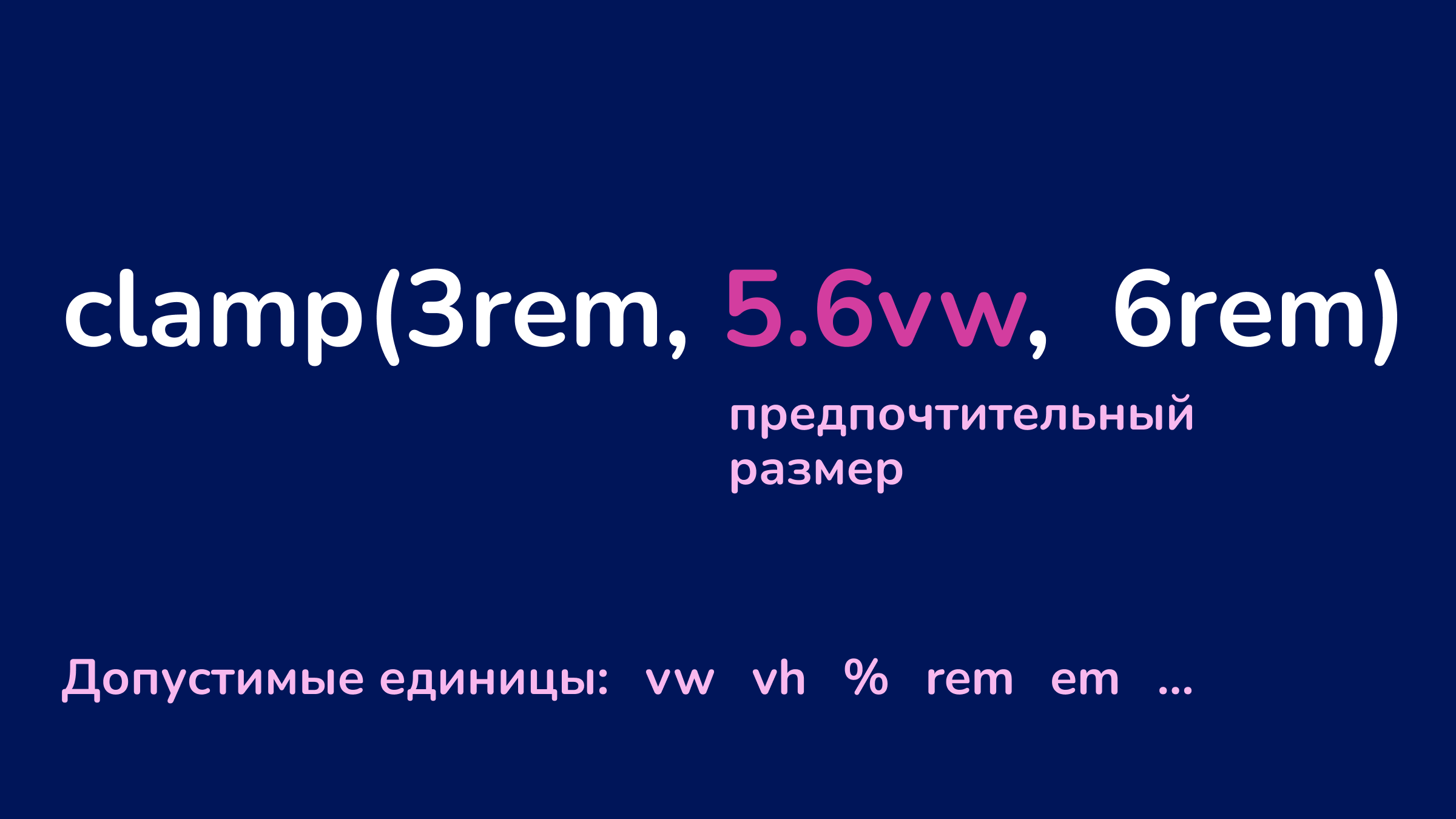 схема предпочтительного без калькуляций