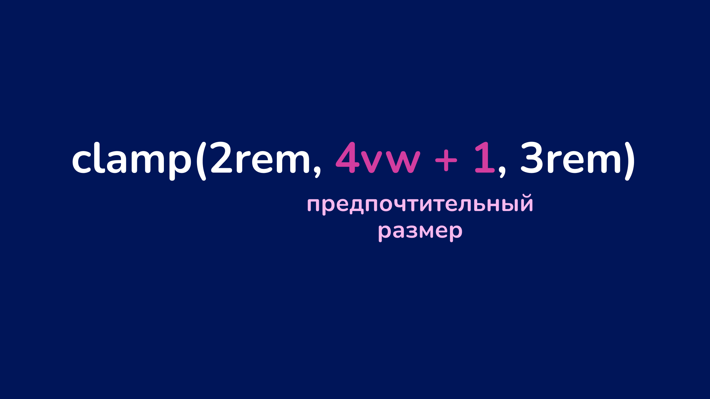 схема с калькуляциями
